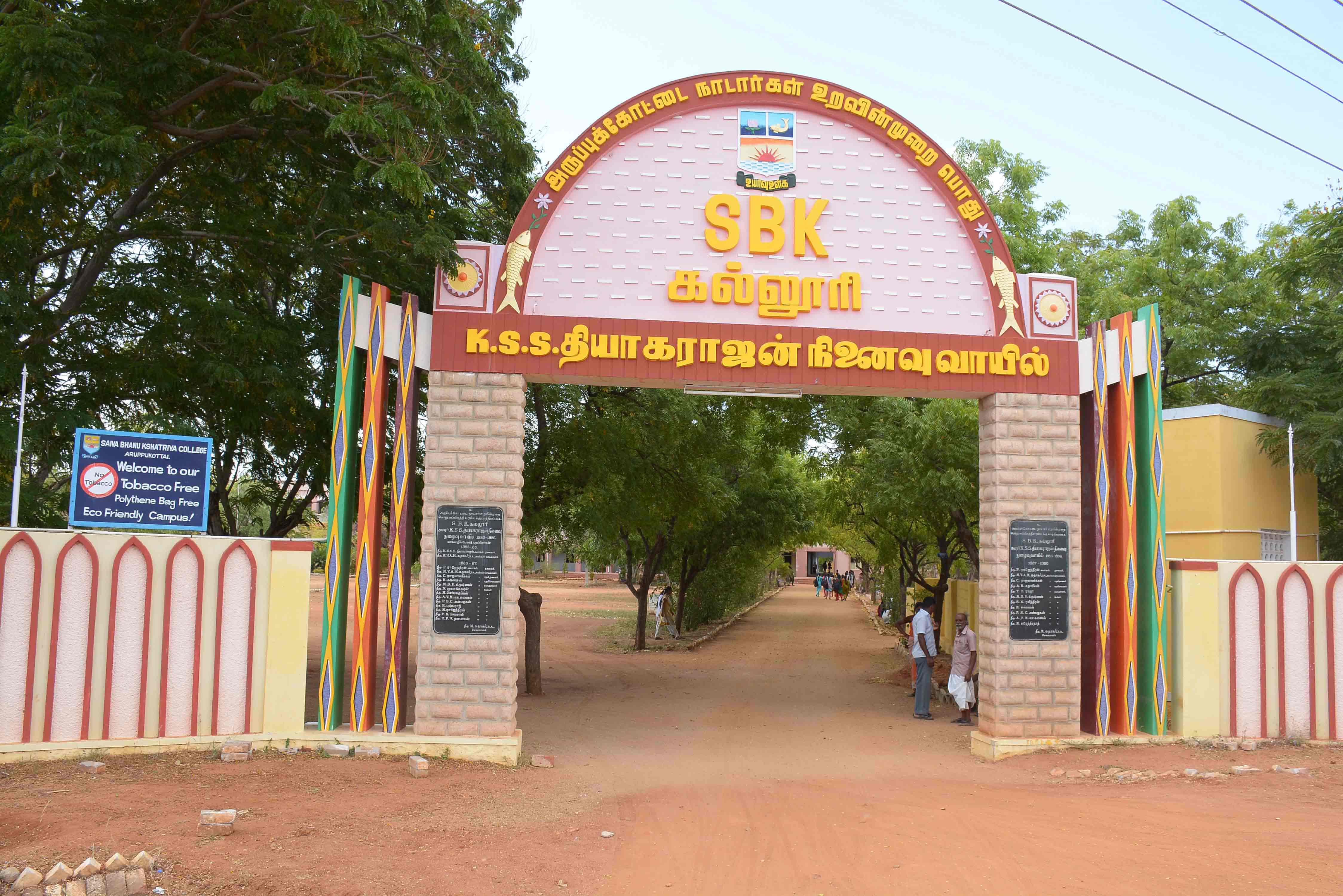 nadars uravinmurai trust